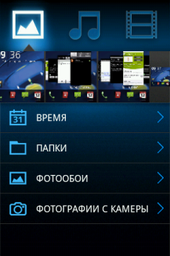 Коммуникатор Acer Liquid Mini:, фото 12