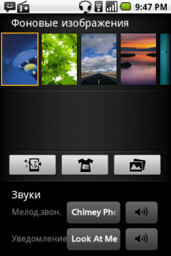Коммуникатор Acer Liquid Mini:, фото 24