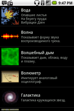 Коммуникатор Acer Liquid Mini:, фото 25