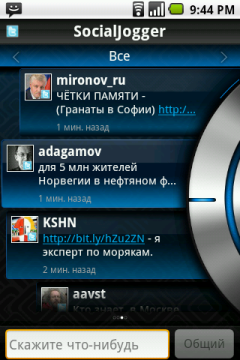 Коммуникатор Acer Liquid Mini:, фото 11
