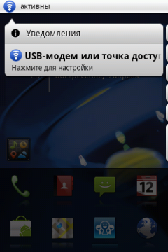 Коммуникатор Acer Liquid Mini:, фото 3