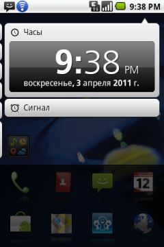 Коммуникатор Acer Liquid Mini:, фото 5
