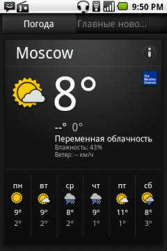 Коммуникатор Acer Liquid Mini:, фото 18
