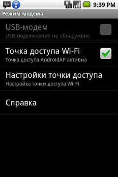 Коммуникатор Acer Liquid Mini:, фото 32
