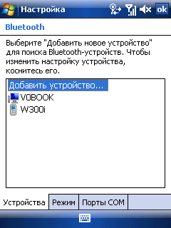 Skylink AnyDATA ASP-505, фото 30