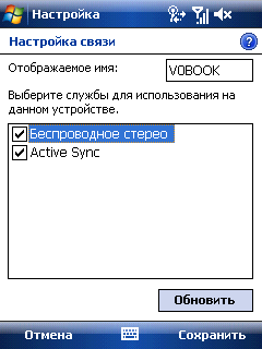 Skylink AnyDATA ASP-505, фото 31