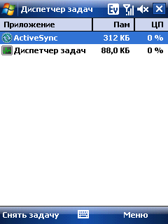 Skylink AnyDATA ASP-505, фото 27