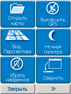 Skylink AnyDATA ASP-505, фото 34