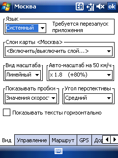 Skylink AnyDATA ASP-505, фото 35