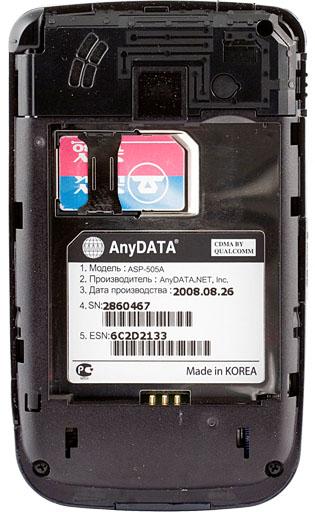 Skylink AnyDATA ASP-505, фото 10