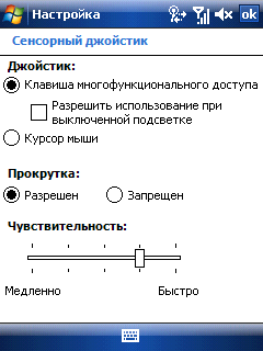 Skylink AnyDATA ASP-505, фото 8
