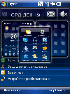 Skylink AnyDATA ASP-505, фото 16