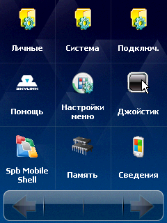 Skylink AnyDATA ASP-505, фото 22