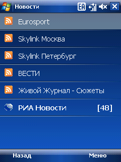 Skylink AnyDATA ASP-505, фото 26
