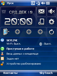 Skylink AnyDATA ASP-505, фото 15