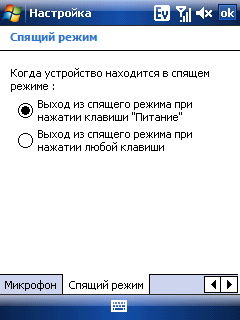 Skylink AnyDATA ASP-505, фото 47