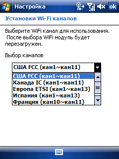 Skylink AnyDATA ASP-505, фото 29