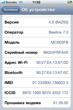 Apple iPhone 4, фото 4