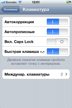 Apple iPhone 4, фото 39