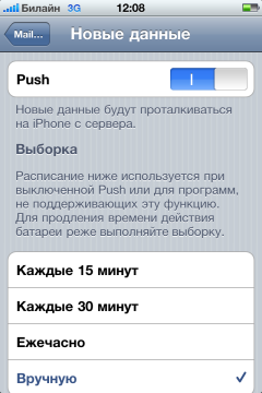 Apple iPhone 4, фото 43