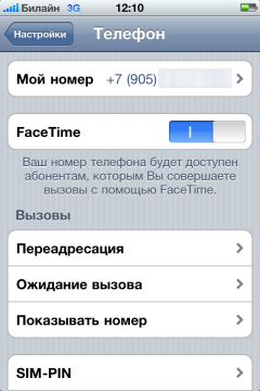 Apple iPhone 4, фото 44