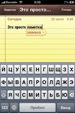 Apple iPhone 4, фото 27