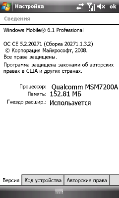ASUS P835, фото 3