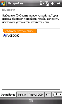 ASUS P835, фото 44