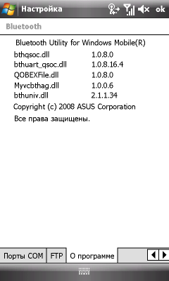 ASUS P835, фото 45