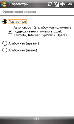 ASUS P835, фото 40