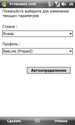 ASUS P835, фото 46