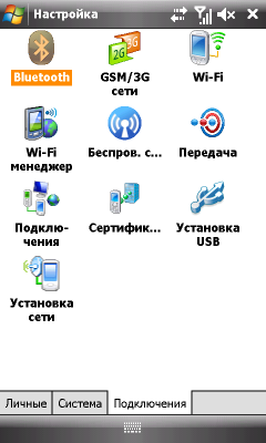 ASUS P835, фото 43