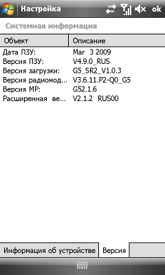ASUS P835, фото 61