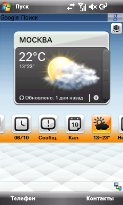 ASUS P835, фото 14