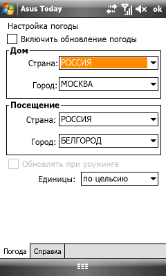 ASUS P835, фото 20