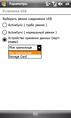 ASUS P835, фото 62