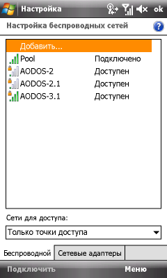 ASUS P835, фото 48