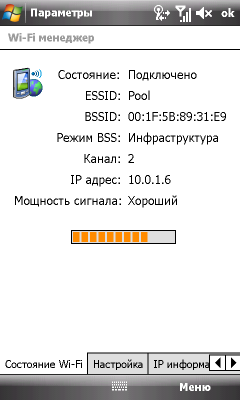 ASUS P835, фото 50