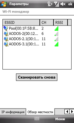 ASUS P835, фото 51