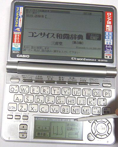 Casio XD-SP7700 / XD-SF7700, фото 16
