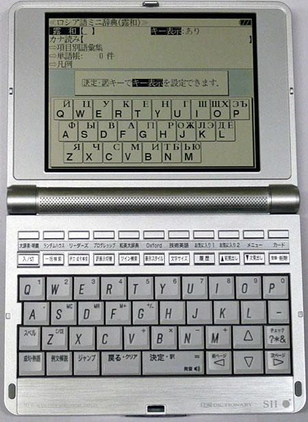 Casio XD-SP7700 / XD-SF7700, фото 23