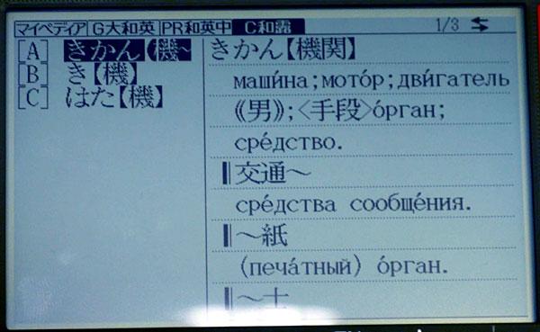Casio XD-SP7700 / XD-SF7700, фото 14