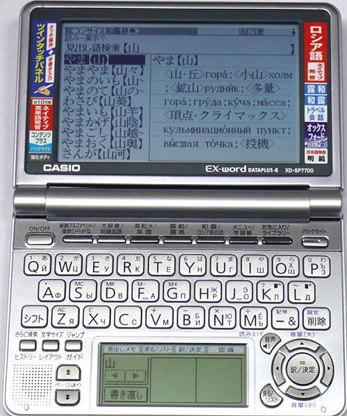 Casio XD-SP7700 / XD-SF7700, фото 17