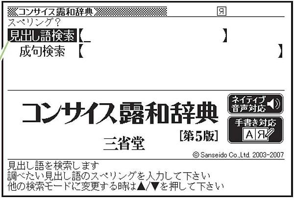 Casio XD-SP7700 / XD-SF7700, фото 6