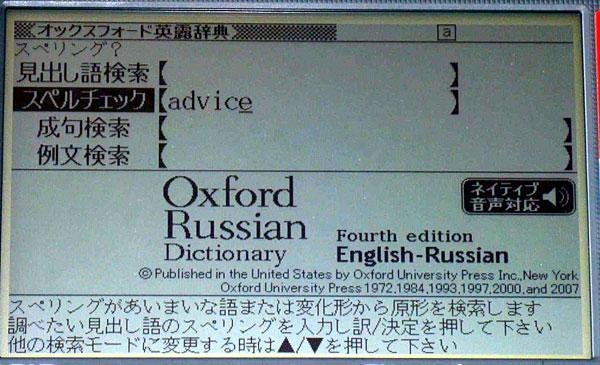 Casio XD-SP7700 / XD-SF7700, фото 21