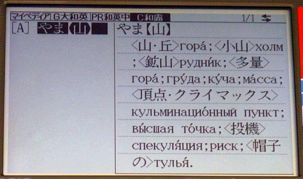 Casio XD-SP7700 / XD-SF7700, фото 9
