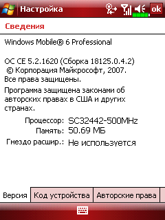 E-Ten Glofiish M750, фото 3
