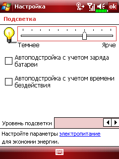 E-Ten Glofiish M750, фото 28