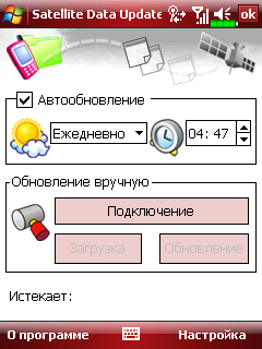 E-Ten Glofiish M750, фото 27