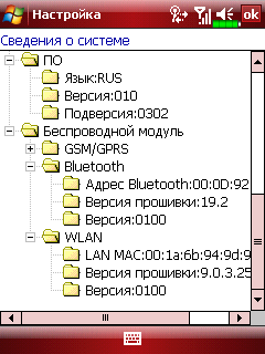 E-Ten Glofiish M750, фото 45